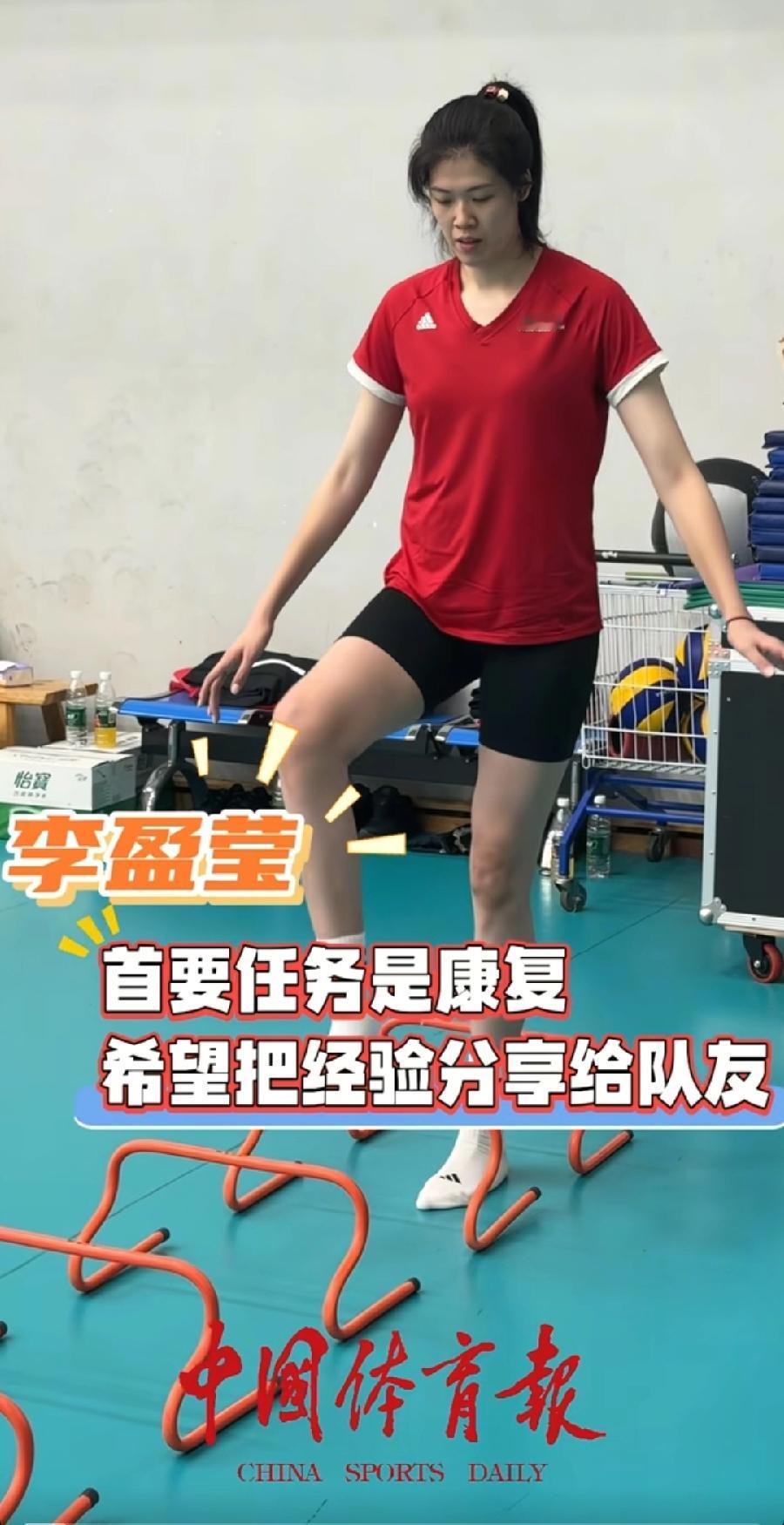 少一些形式主义多干点儿实事儿中国女排洛杉矶奥运会周期国家队，已经