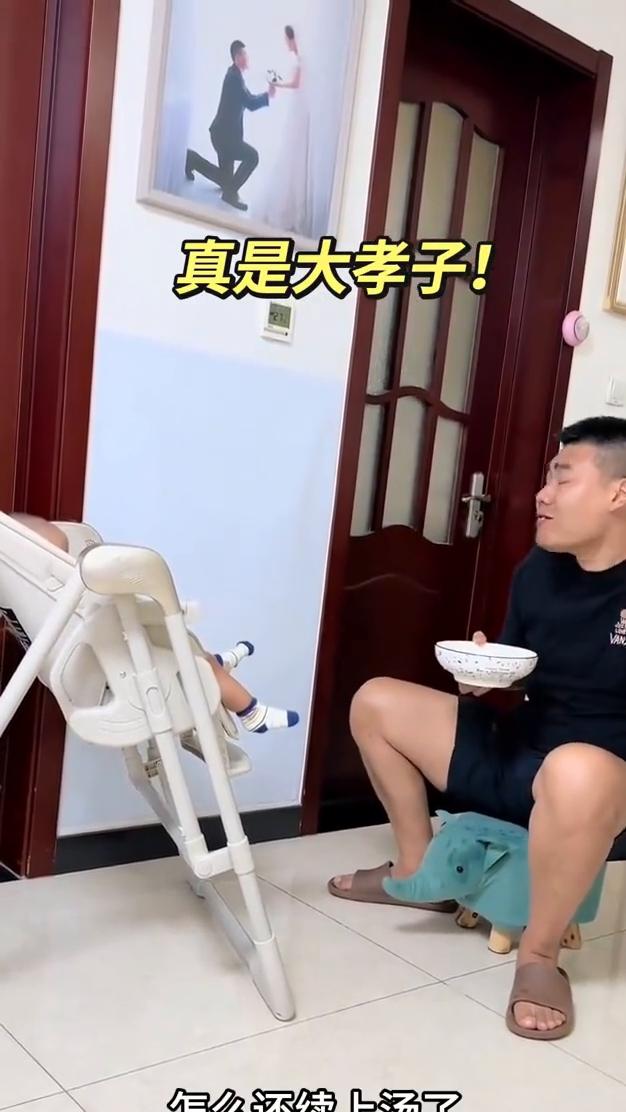 真是大孝子，怎么还待Lz7？