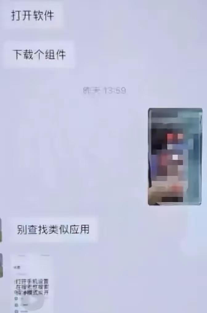 太可怕了！浙江嘉兴，女子半夜睡觉时，迷迷糊糊觉得旁边有亮光，睁眼一看，发现手机在