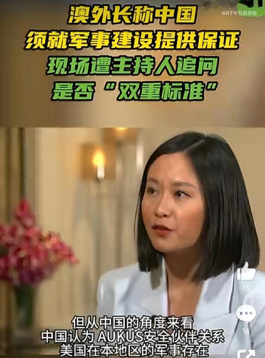 7月21日，菲律宾马尼拉东盟外长峰会火热召开，多国高层齐聚参会、商讨区域事务。澳