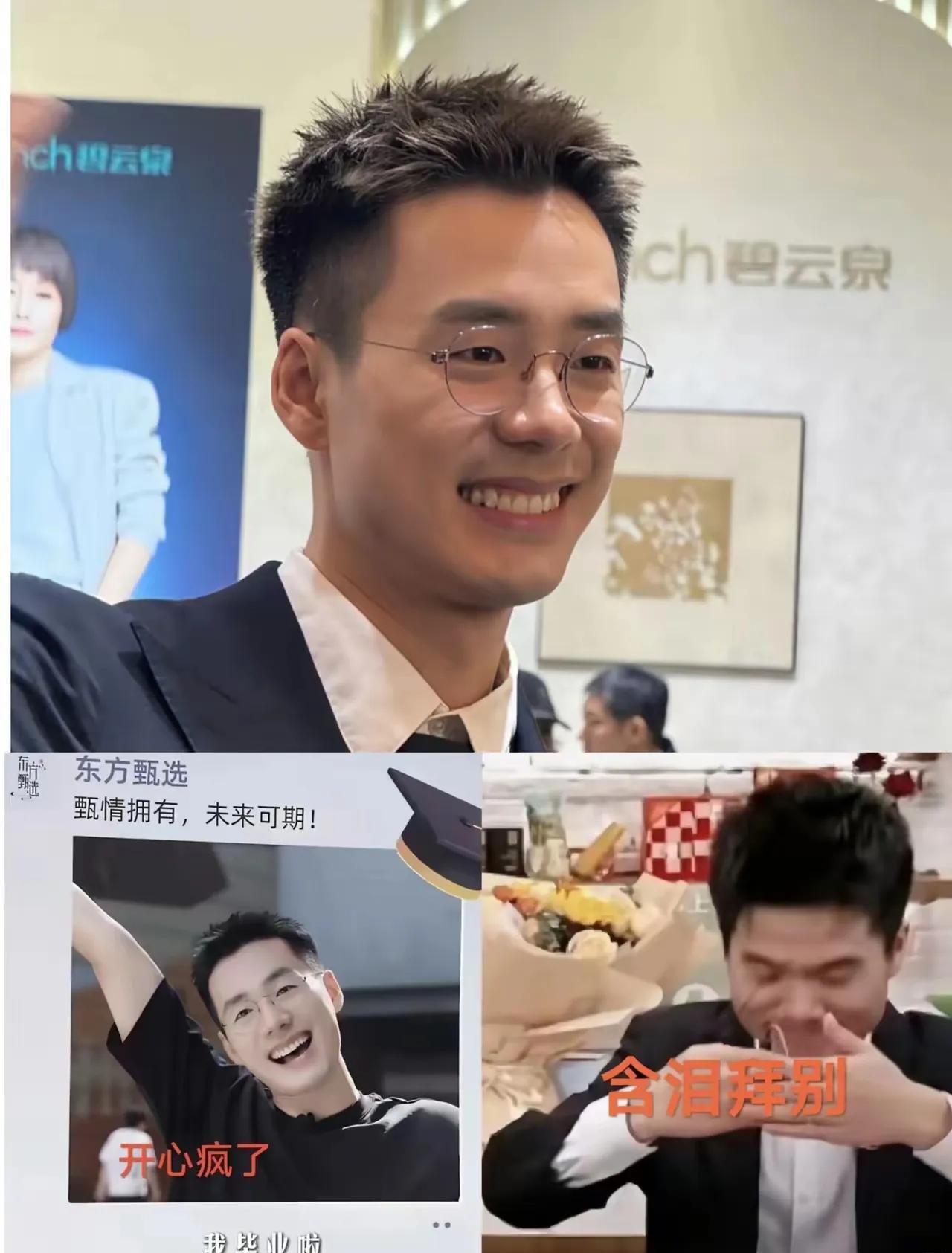 董宇辉收编顿顿、明明、悠悠，四小天王再聚首的可能性有多大？顿顿辞职，拉开了一道