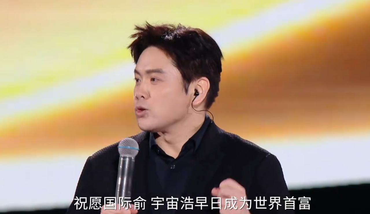 追觅CEO俞浩，最近真的出圈了！2月4日，在追觅科技2025年会上，CEO俞