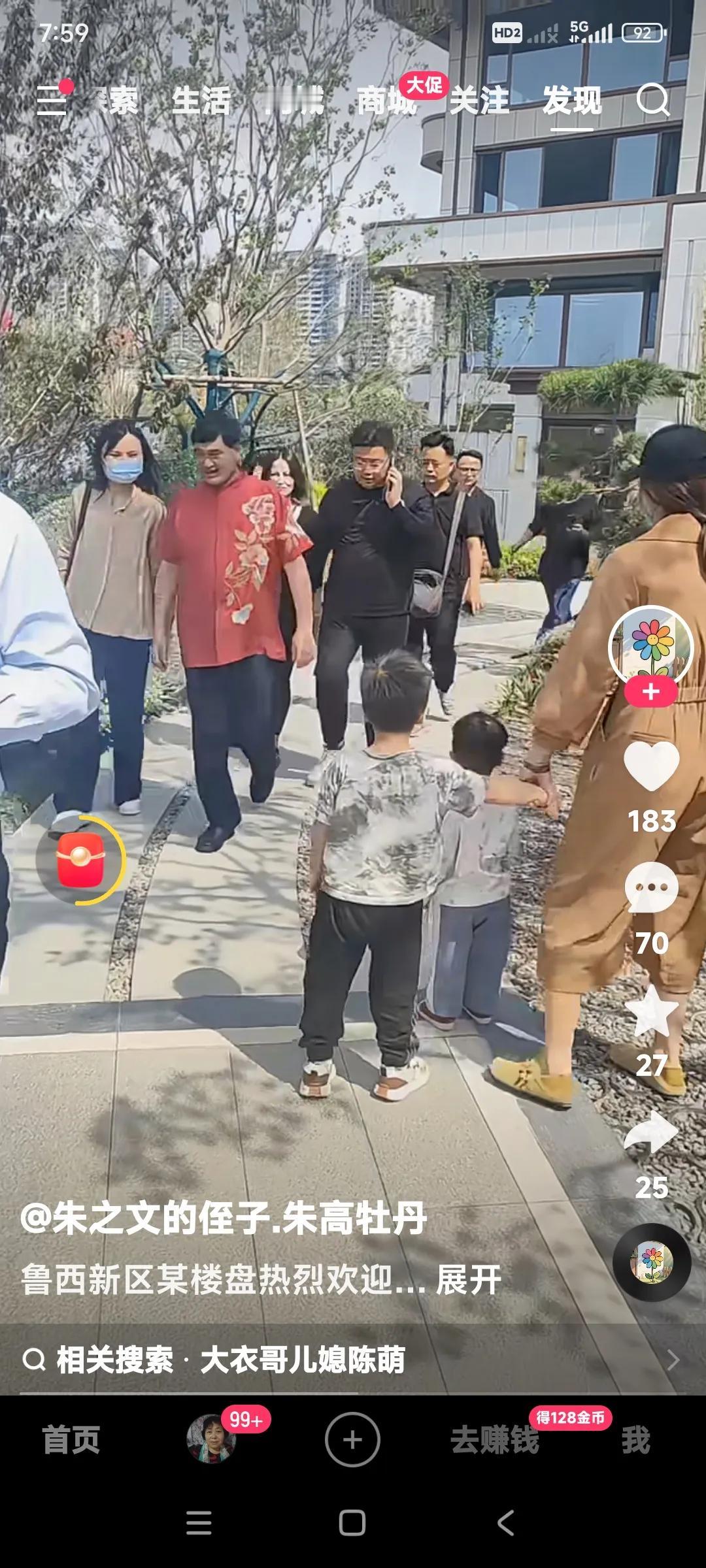 朴实无华的大衣哥朱之文一直生活在老家农村。自始至终和老百姓打成一片。不管