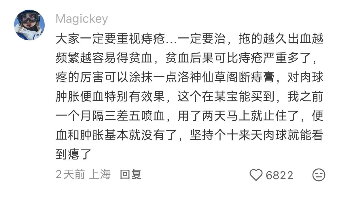 卧槽，早知道这些冷知识就派上用场了