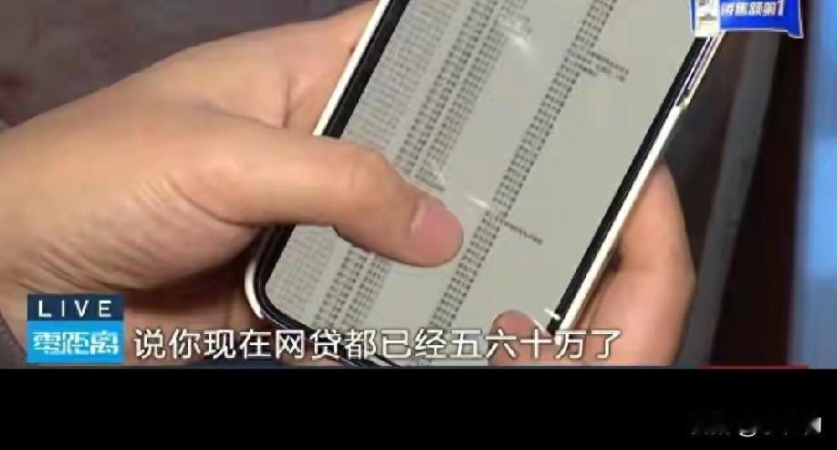 游戏冲榜爽一时，50万债务毁全家！这教训太深刻为追游戏区服排行的虚拟成就感