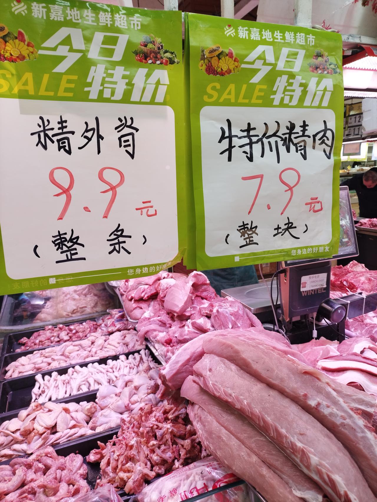 看看我们沈阳超市儿的肉菜价格儿。总体菜价儿比去年同时期要贵不少。特价猪肉