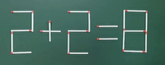 只移动一根火柴，使2+2=8成立,学霸只用了73秒钟