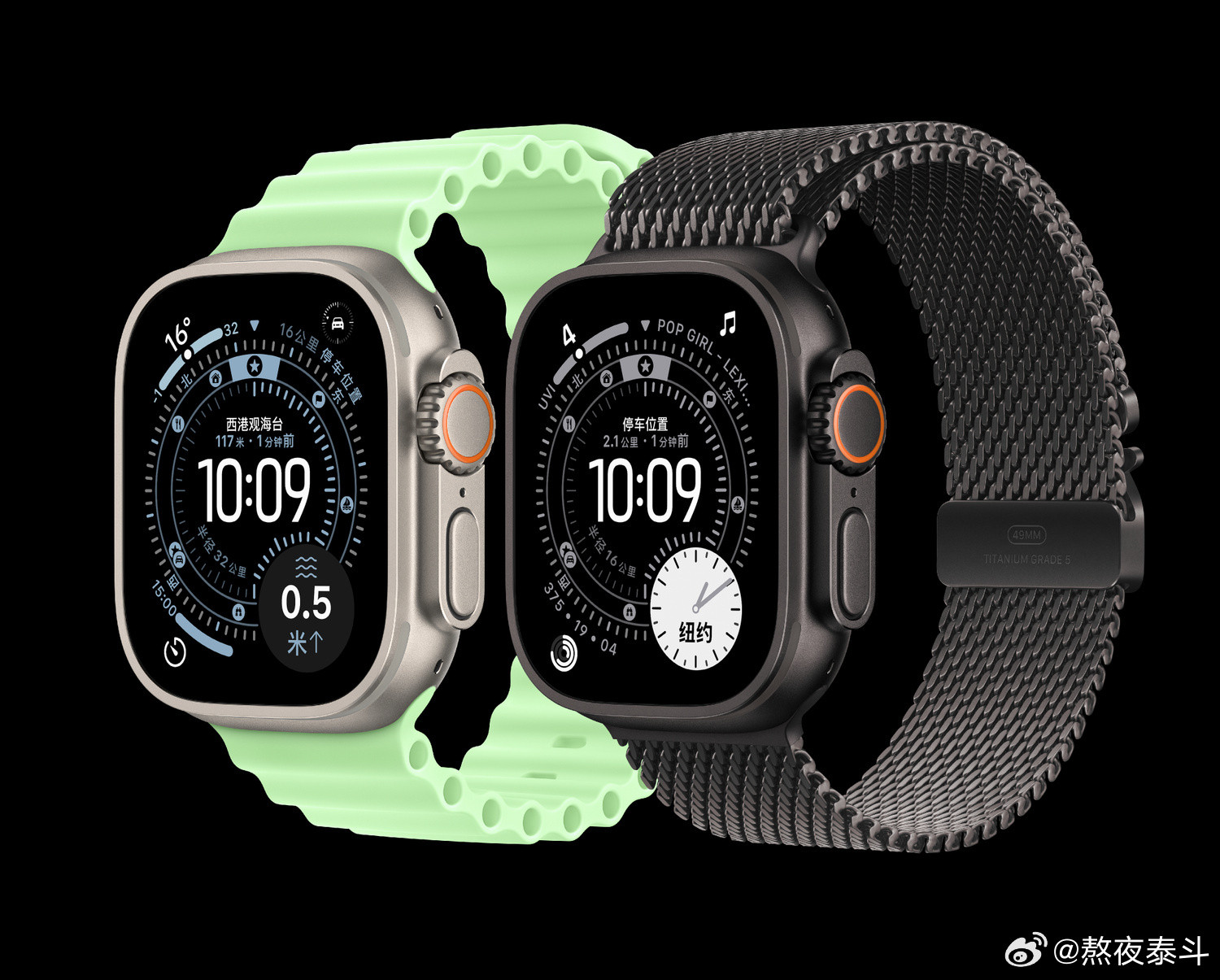 AppleWatchUltra3两款颜色原色图2黑色图3售价6499元