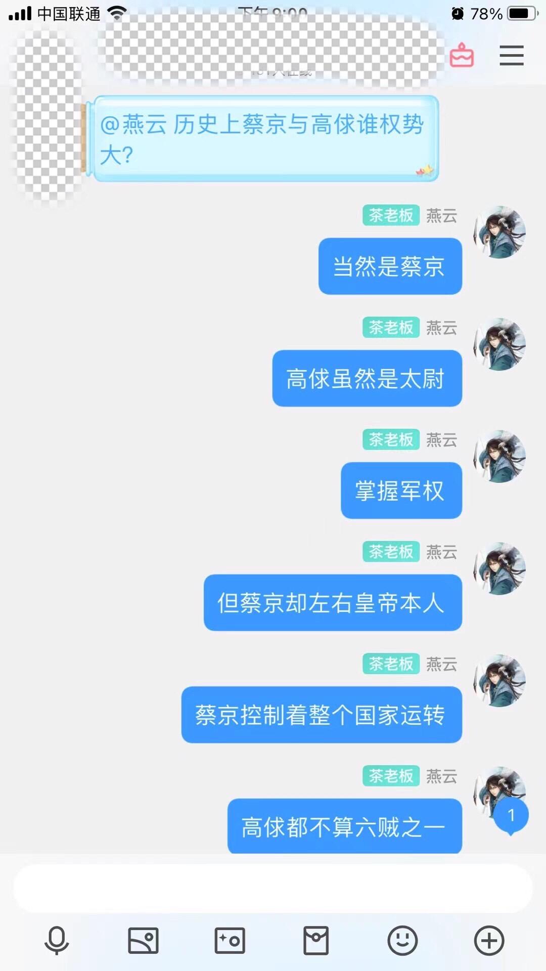 《水浒传》中，高俅貌似是最大的奸臣。其实最大的奸臣是蔡京跟童贯。