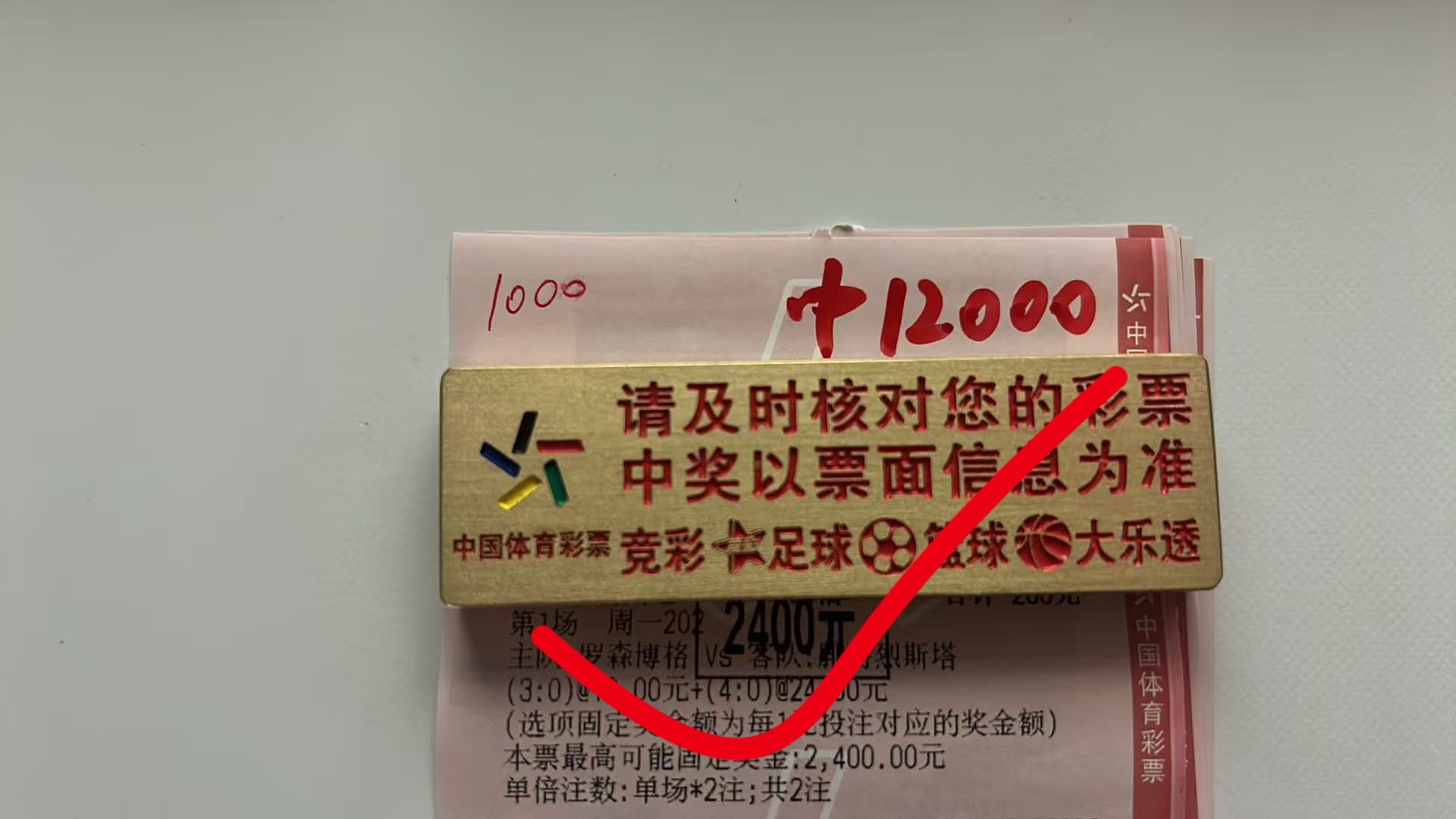 恭喜🎉🎉傅总成功拿下12芬贝