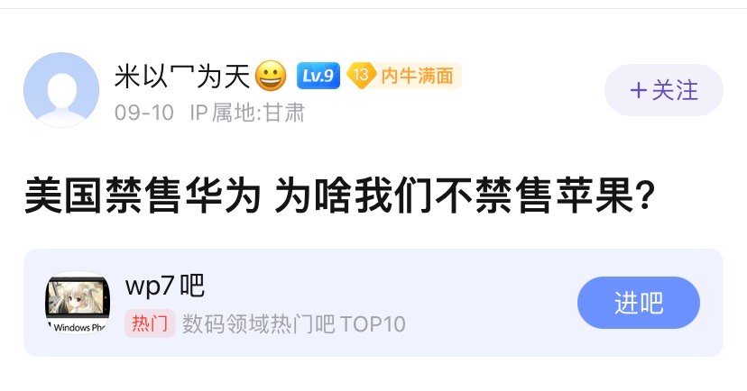 这算暴论了吧，多少产业链要靠苹果吃饭。​​​