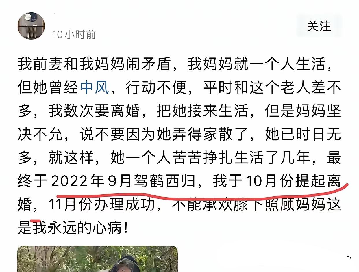 这事不能怪老婆呀，明明是不孝顺，找什么借口？不能来可以去！