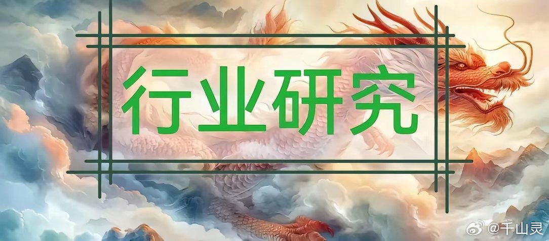 农业相关赛道概念股：钾肥：亚钾国际、盐湖股份、藏格矿业、冠农股份、东方铁塔磷肥：