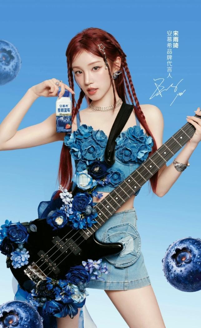 宋雨琦缺席录制《奔跑吧》！对接说的理由是因伤不能参加，其实宋雨琦可能早晚会换掉