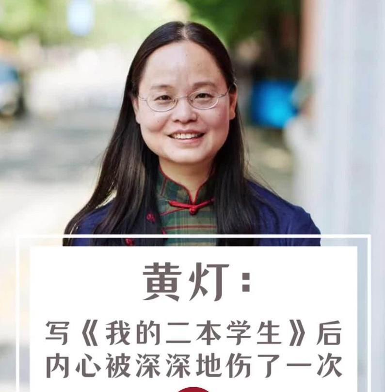 二本大学的老师真的很适合躺平。不同于中小学有严格的作息和繁重的教学任务，二本大