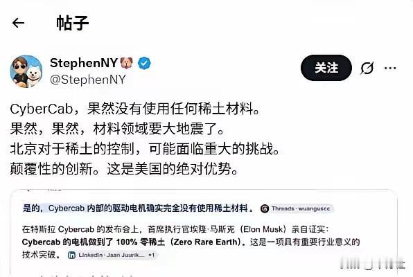 在什么样的情况下，一个人才会觉得无磁电机是惊天突破？小马达不都是无磁的吗？车