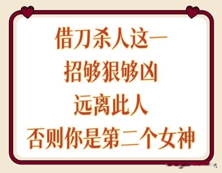 网络传言：到底谁才是真正的“恶人”？俩网友关系挺好，一聊就是两个小时。“女神