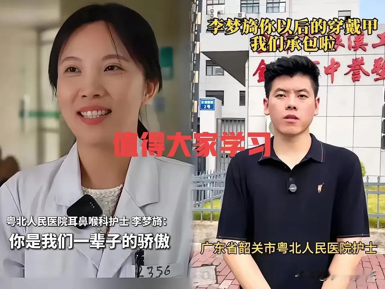 太出乎意料了！连救人护士李梦旖自己都没想到，这次事件不但受到了医院的通报