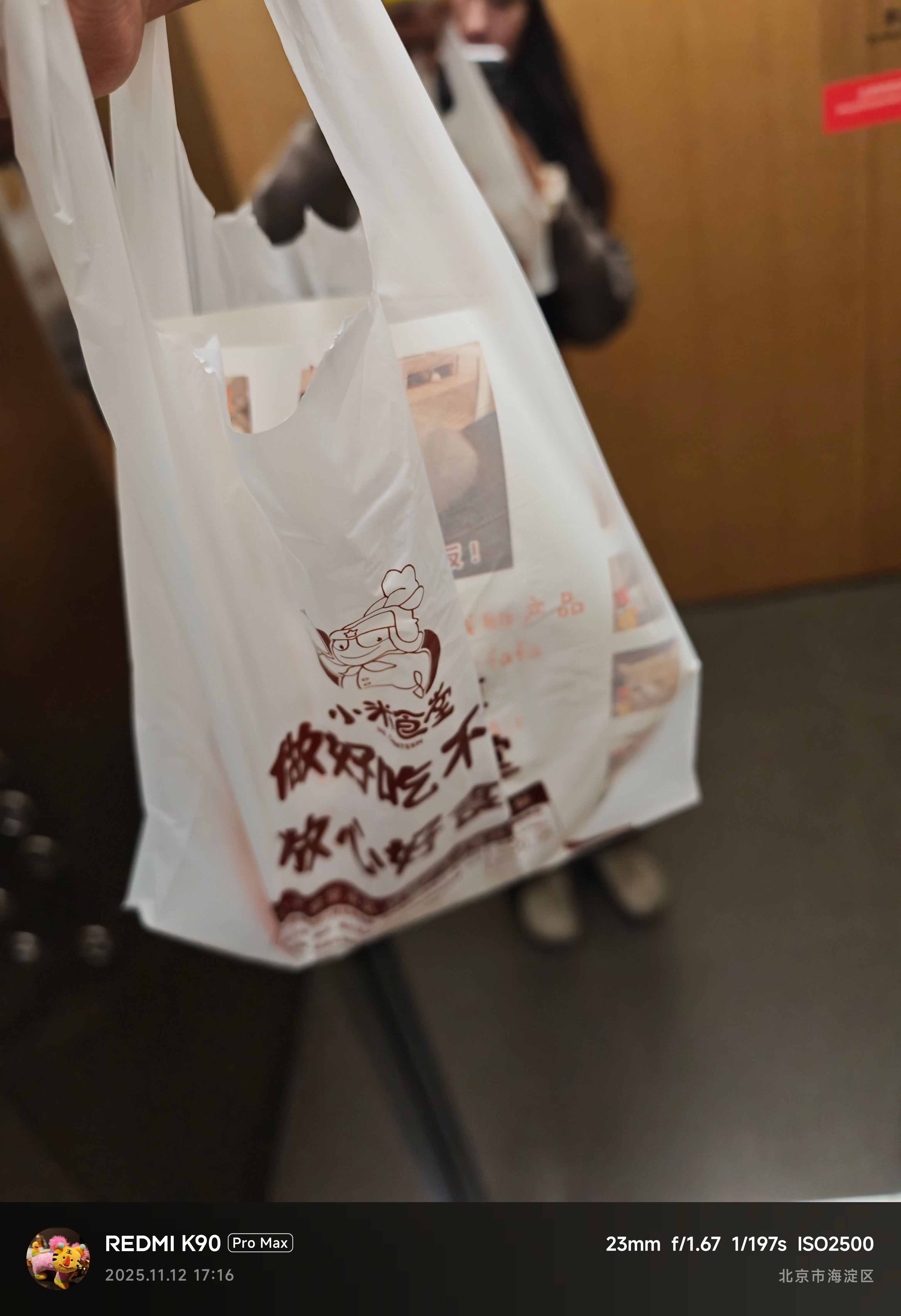 蓝调时刻，开始下一程🤤出发前去食堂又买了一个肉夹馍吃，感觉很像上小学的时候每天