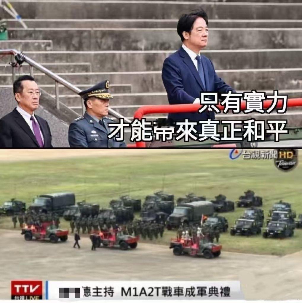 就这实力？​​​