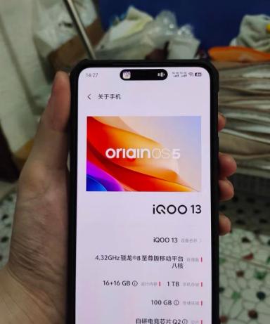 iQOO13的最大亮点之一便是其强大的处理器。它搭载的是骁龙8至尊版，这款顶级芯
