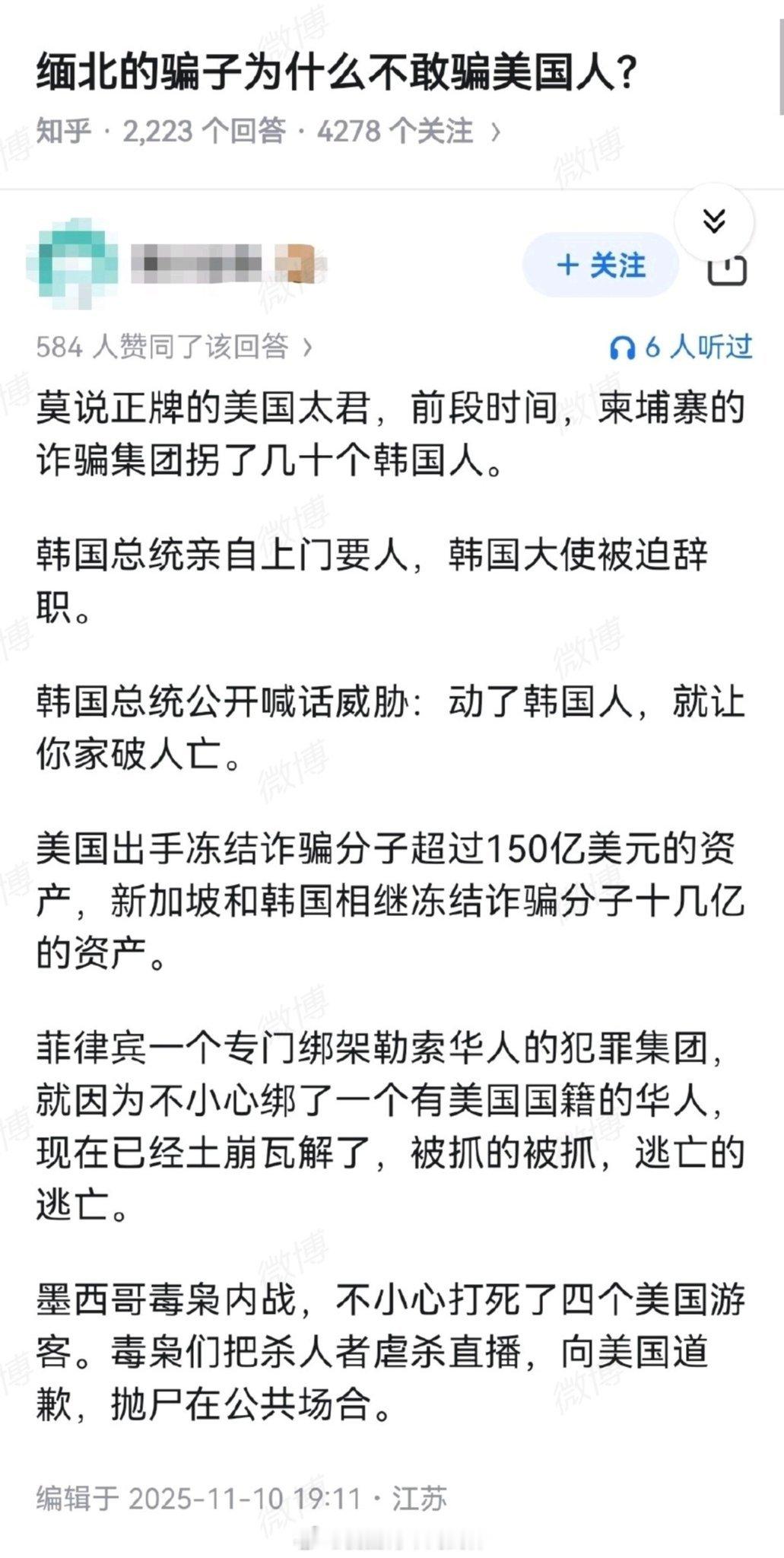 牛啊，美国牛啊，韩国