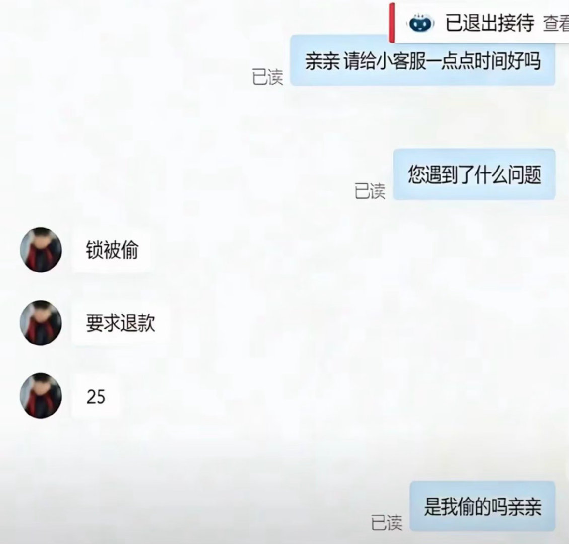 我的客服日记本次更新九则。​​​