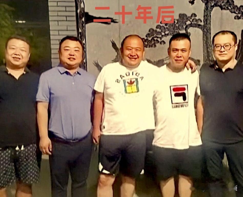 当年意气风发的五个少年，时隔多年再度合影，模样变了，情谊没变。最好的友情大抵就