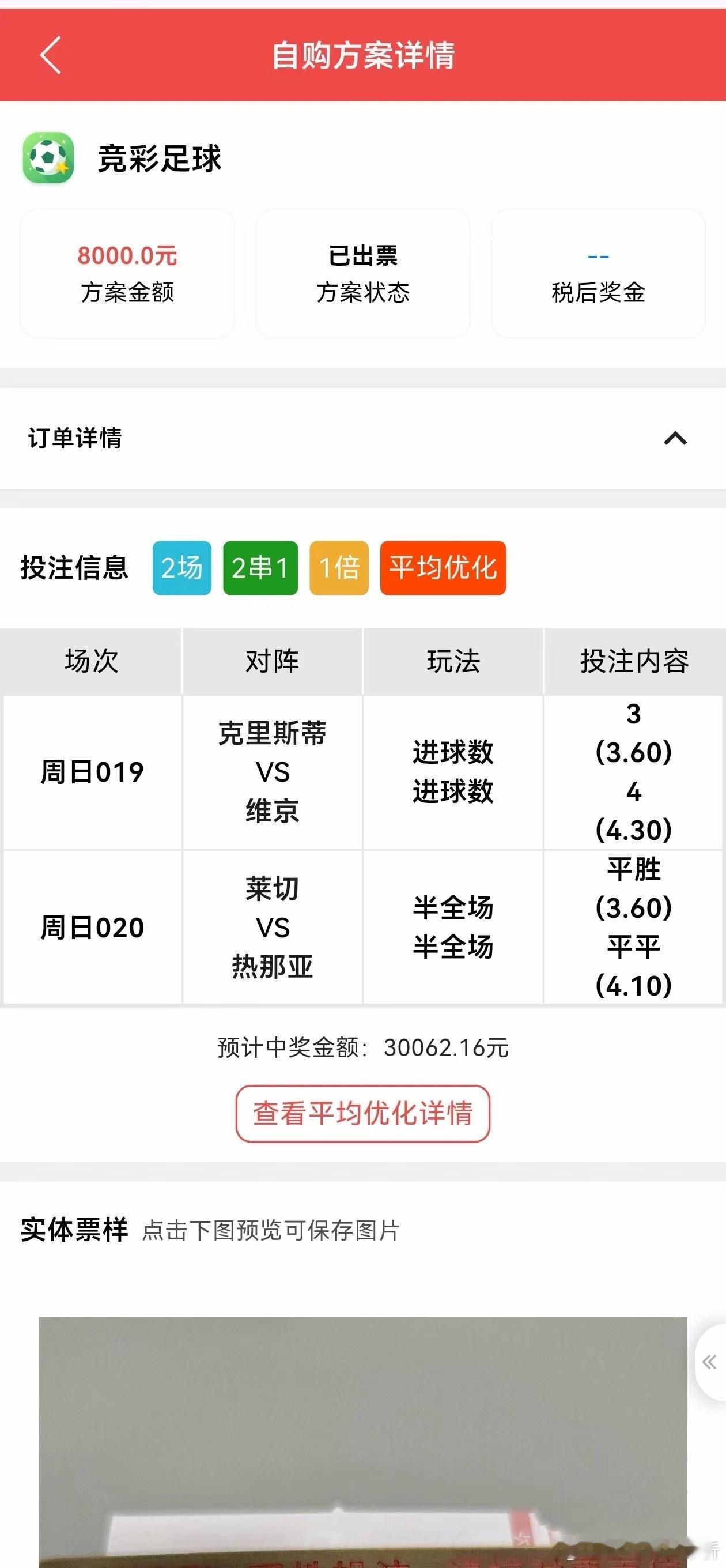 直接稳稳拿下三个W吧，干一波小主任
