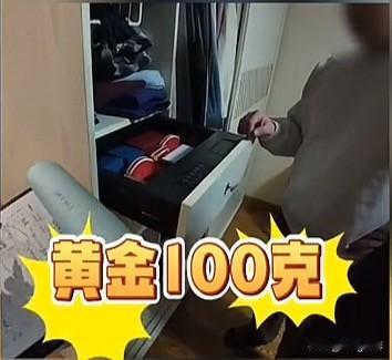 “真是知人知面不知心！”近日，辽宁锦州，一男子发现家中失窃，柜子中的大约100克
