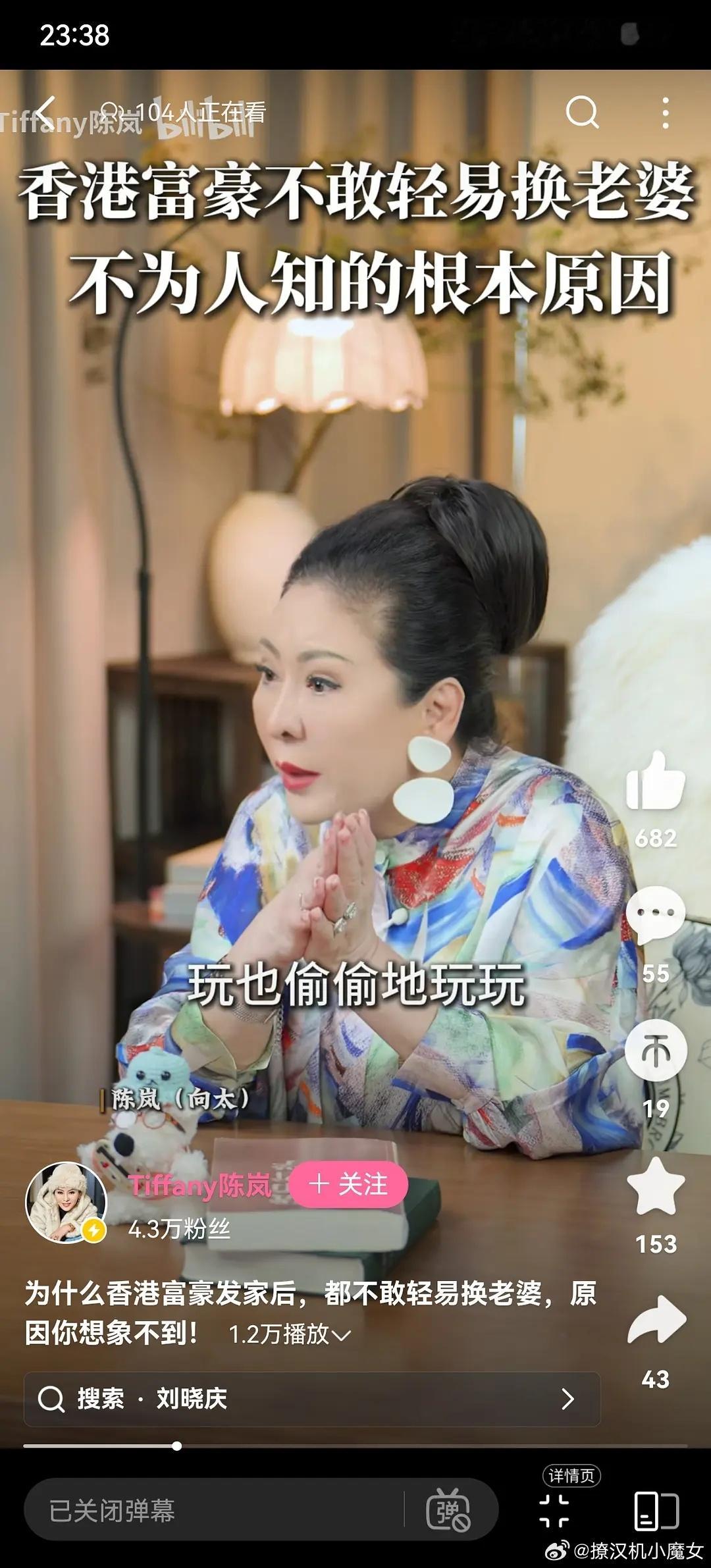 难怪向佐抽象，向太也很抽象，听听她说的，大女子主义：老公在外养小三但是你还是我的