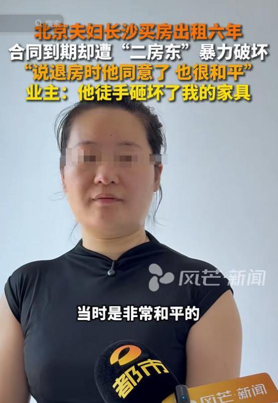 “白嫖成功了？”北京一夫妇在长沙买了套72平米的房子，没装修就以每月720元的价
