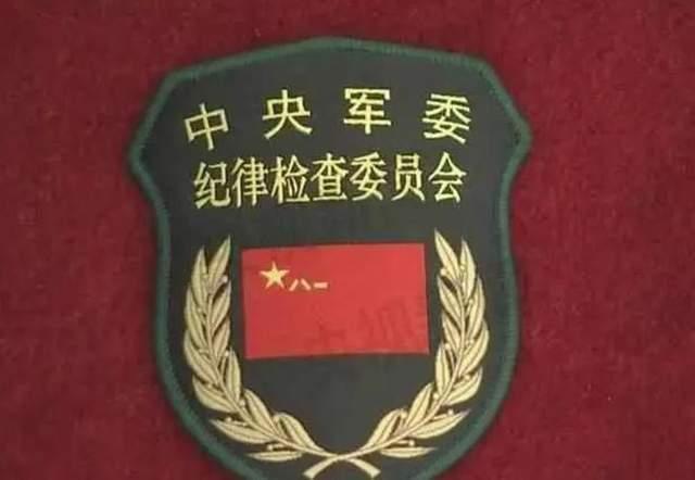 战区为何没有纪委书记？有人说战区纪委书记，是战区领导班子成员。这个说法是错误