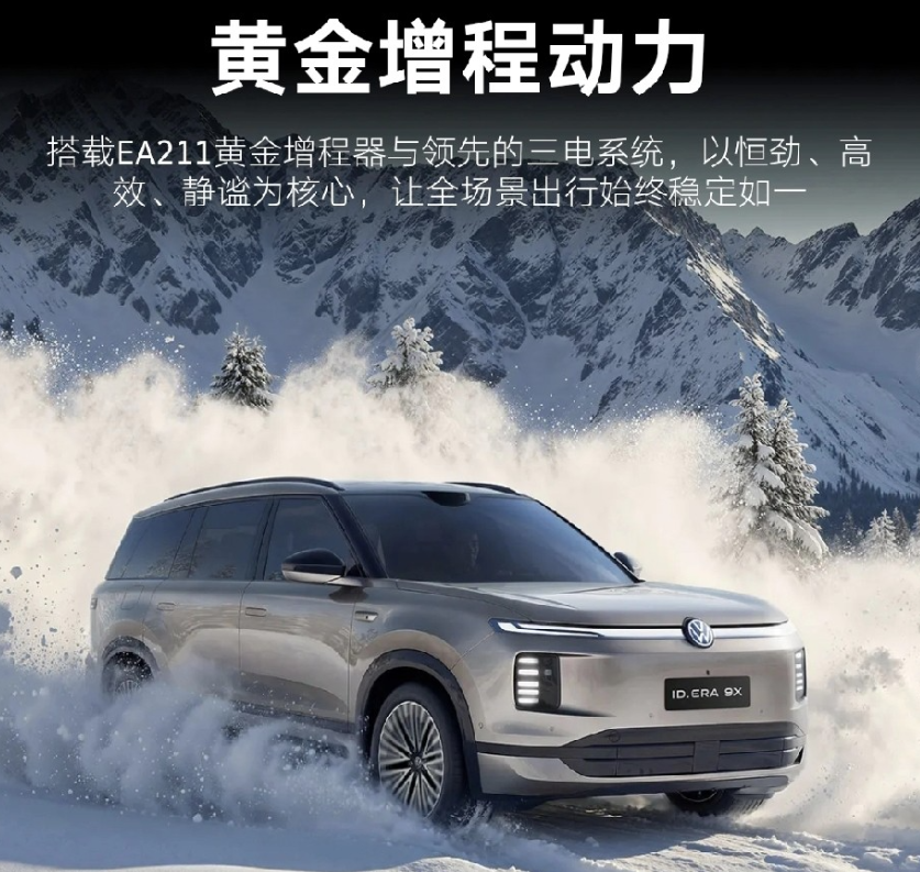 2026年，家庭选车新趋势！13%的