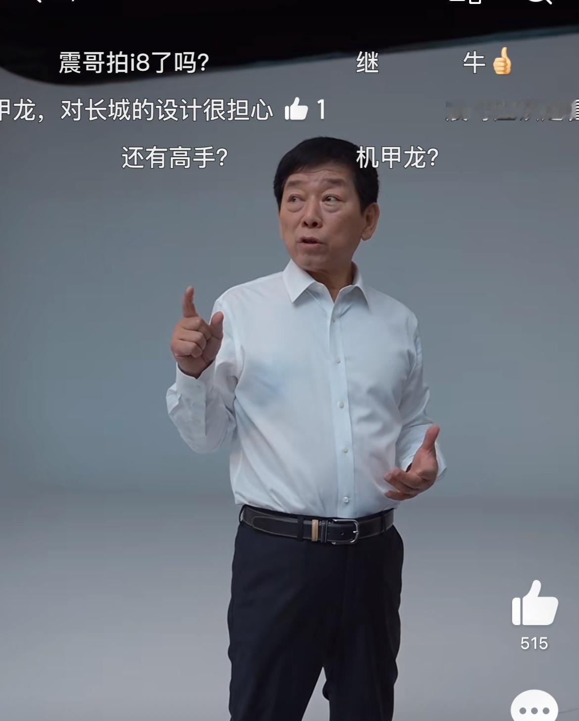 趁着35周年，长城整了个V8大跑车，黑布蒙着。魏建军和一帮高管合影，魏总没有站在