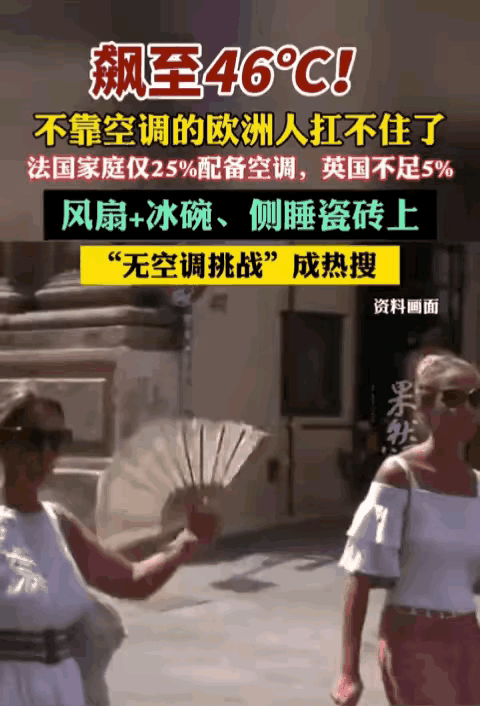 近悉，格力空调在欧洲“大热卖”！库存的几十万台格力空调销售一空！不少客商仍在不断
