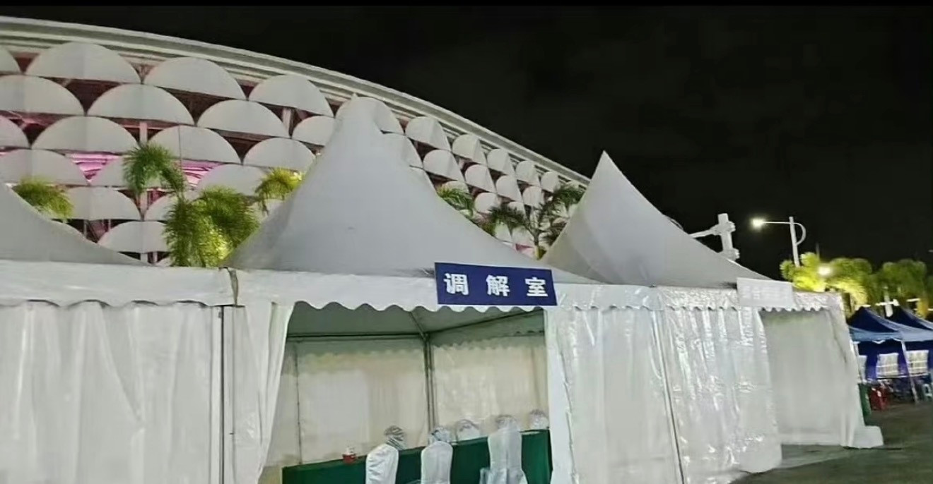 新音场外设置了调解室