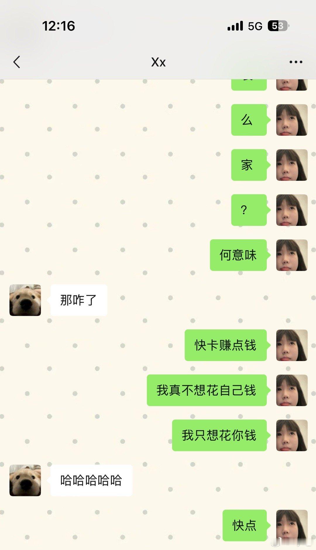 每天就这样敲诈勒索​