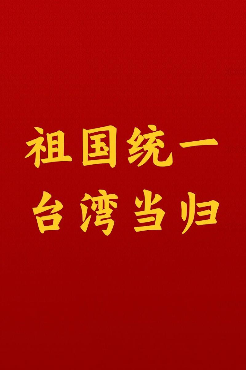 有个台湾年轻人，建议国家统一台湾后，既不设省，也不设行政区，而是像美国的夏威夷那