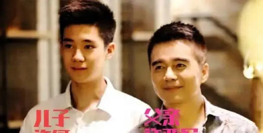 许亚军儿子许超公开喊张澍“妈”，还发文感谢她给了完整的爱。小时候爸妈离婚，他跟