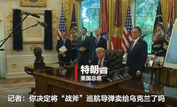 又食言了？美国总统特朗普突然宣布！ 10月7日，美国总统特朗普突然宣布，已就
