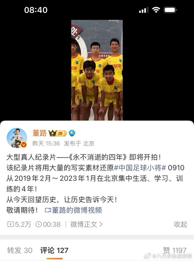 客观的说，这四年董路做的是青训工作，和其他青训机构区别不大，他不收费不...