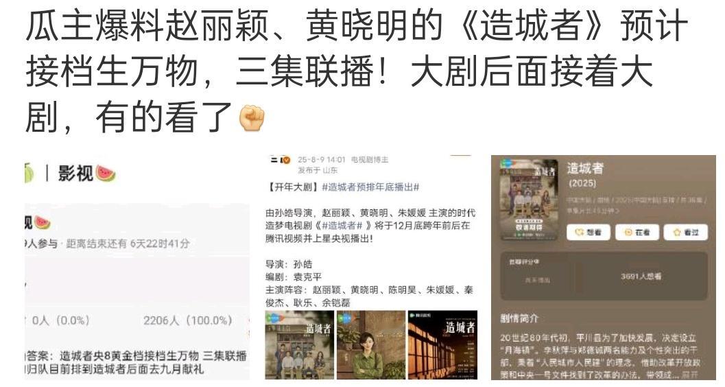 完全是看热闹不嫌事大，乱搞的​​​