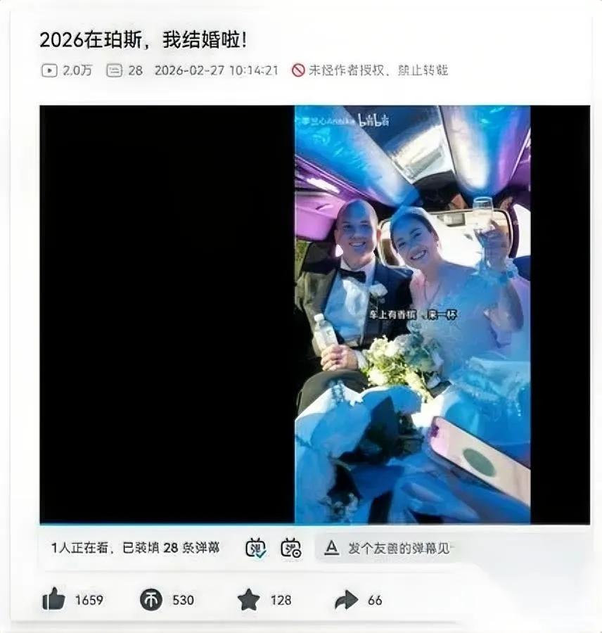 这操作我看傻了真的够双标啊之前在B站喊死了要不婚不育的up主，居然转头嫁
