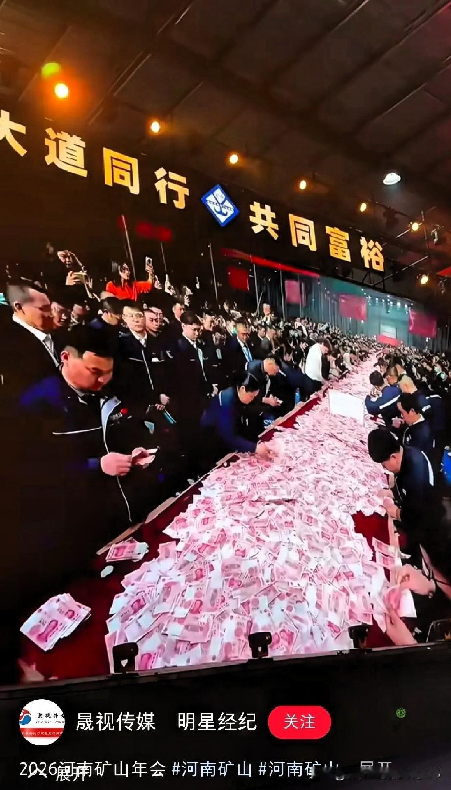 河南矿山集团虽然只有短短的十几年发展历程，但由于待遇优厚，所以现在的岗位基本都已