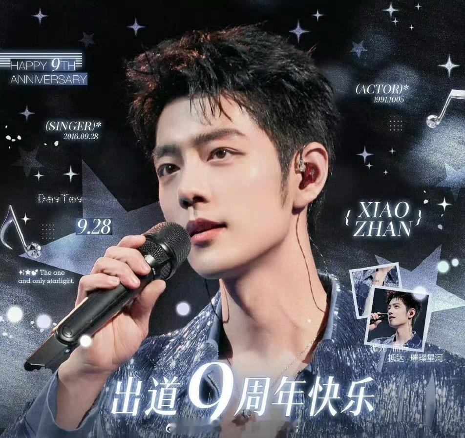 2025湾区升明月直播今晚19:402025湾区升明月直播】湾区升明月，今夜共婵