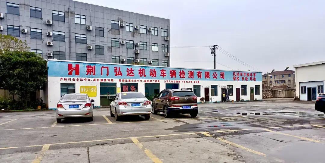 又到一年检车季，发现今年检车有两个小变化。一年一度的小车检车如约而...