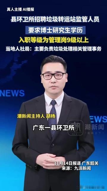 你家楼下垃圾站有没有过夏天臭到捂鼻子、快递盒堆成山的情况？今早刷到个新闻