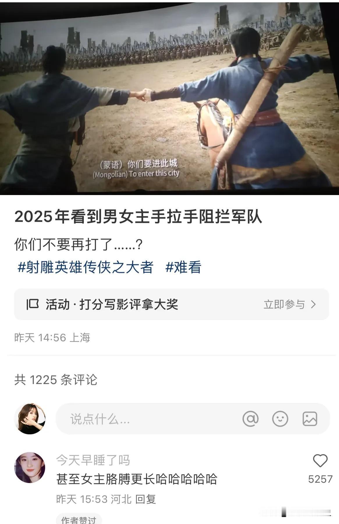 在原来的《射雕英雄传》故事里，郭靖这家伙虽然脑子不太灵光，但是他特别努力，就像咱