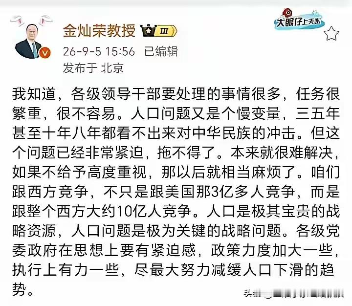 可是现在男女对立被挑动得这么厉害，我身边十几岁的女孩跟我说某游戏辱女，让我避雷，